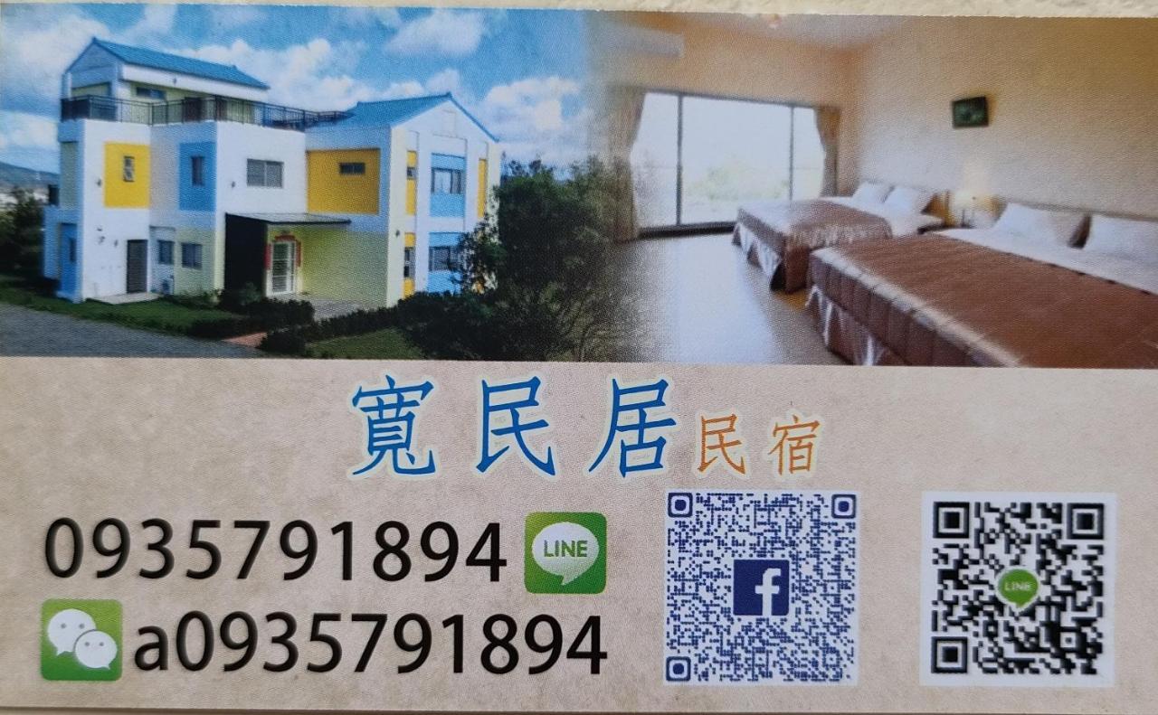 Kuan Min B&B Hengchun Old Town Exterior foto