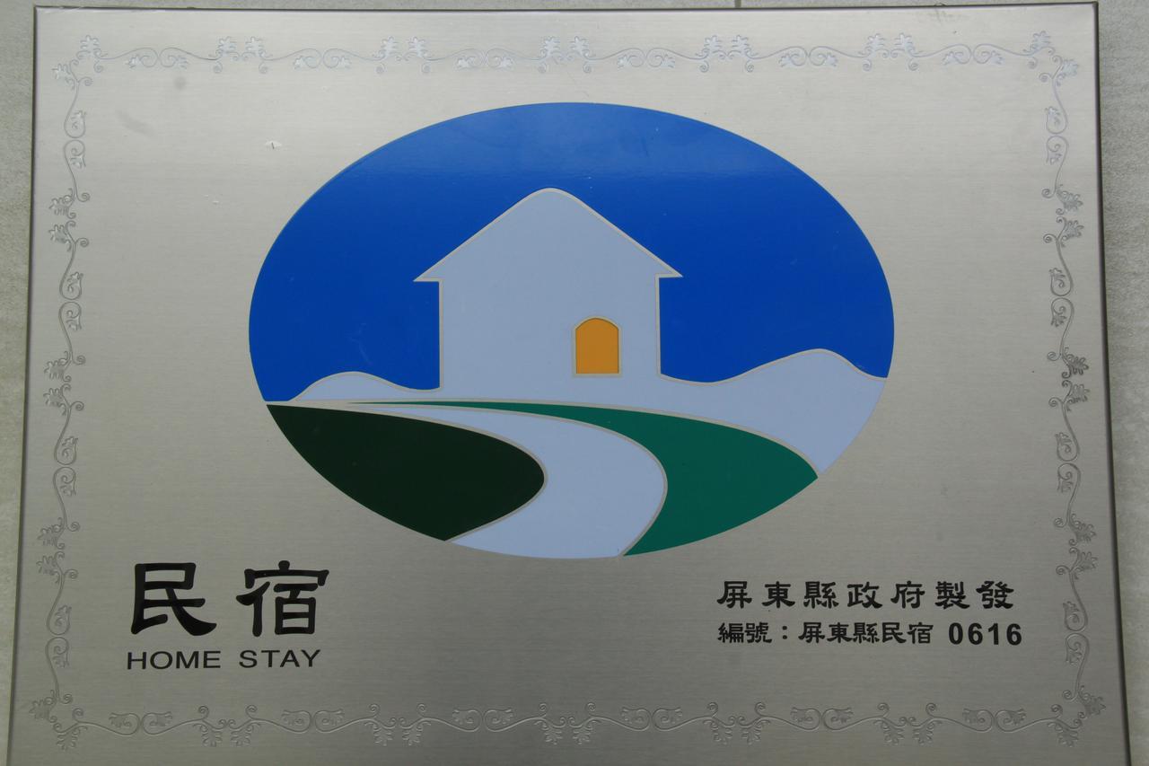 Kuan Min B&B Hengchun Old Town Exterior foto