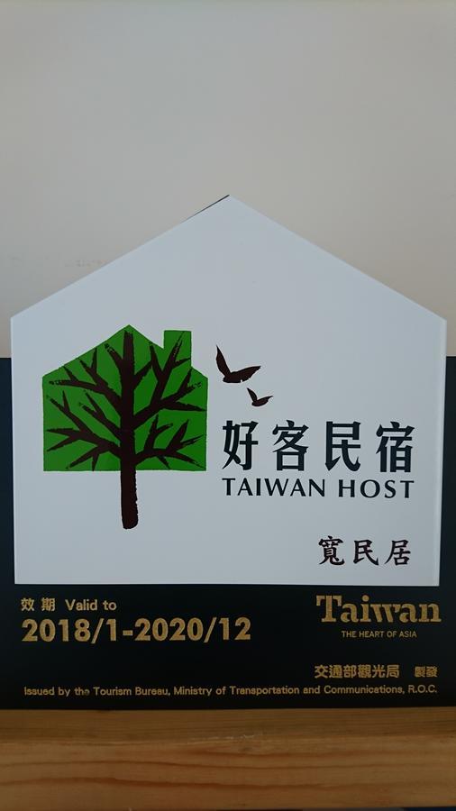 Kuan Min B&B Hengchun Old Town Exterior foto